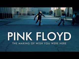 pink floyd - wish you were here album history | pink floyd - the story of wish you were here (2012)