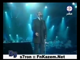 kazem el sahir-ekhtary