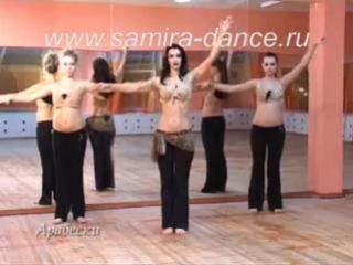 samira. arabesque